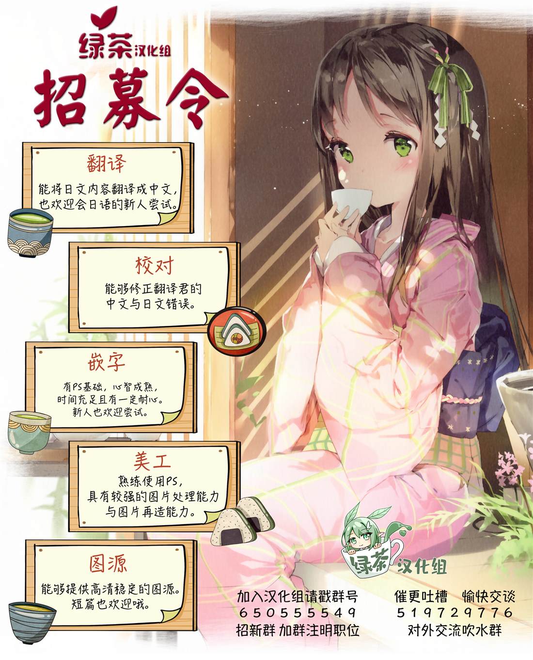 第1话70