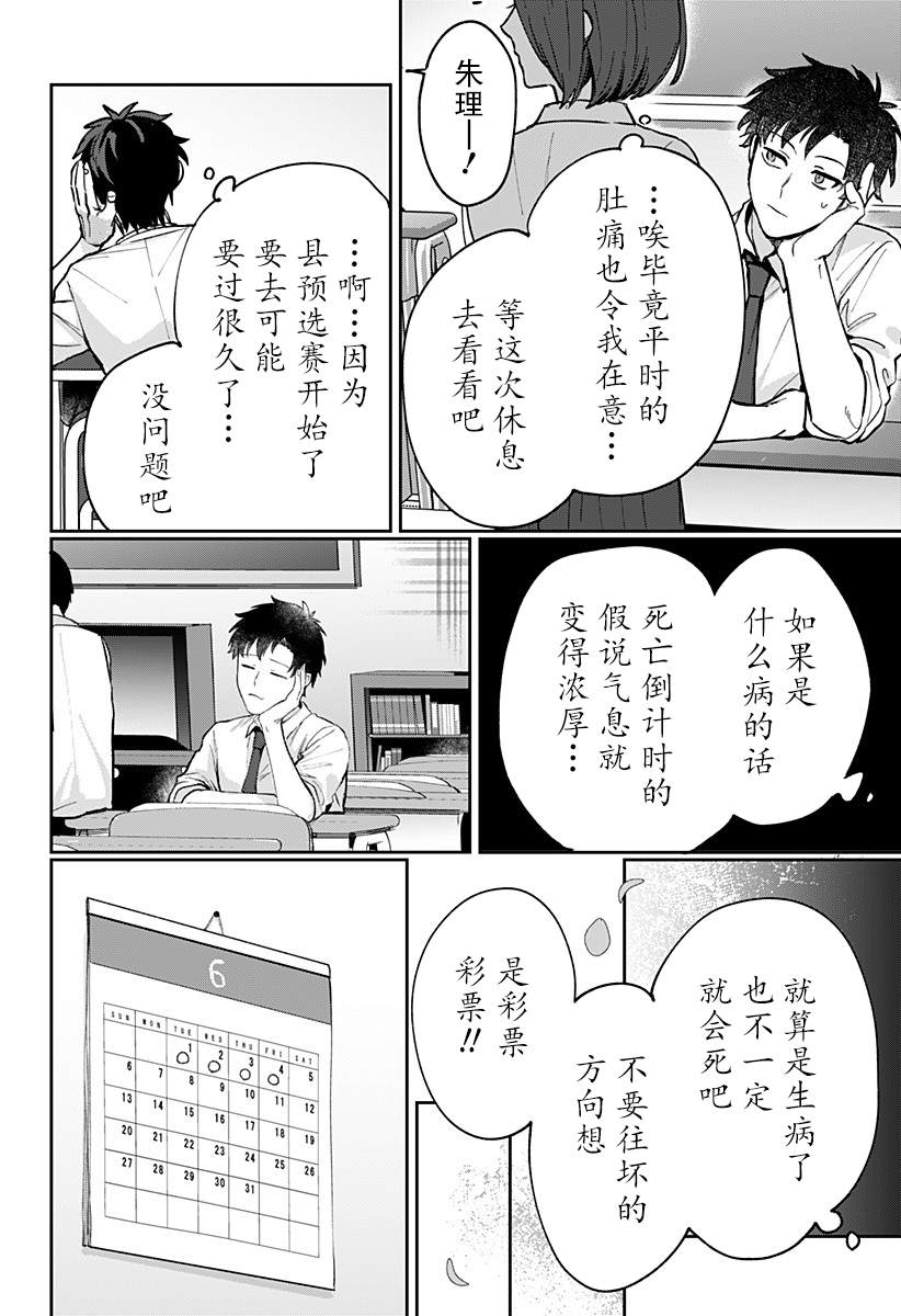 第1话15
