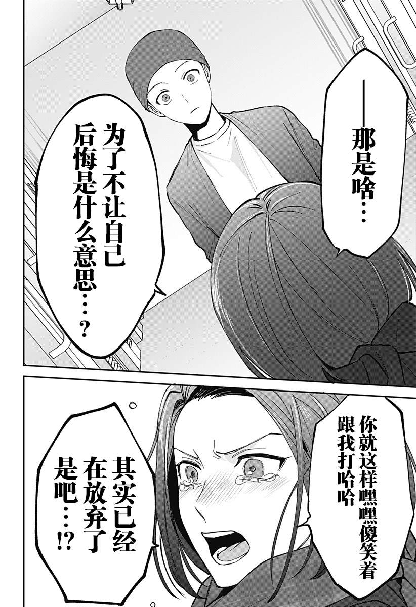 第1话51