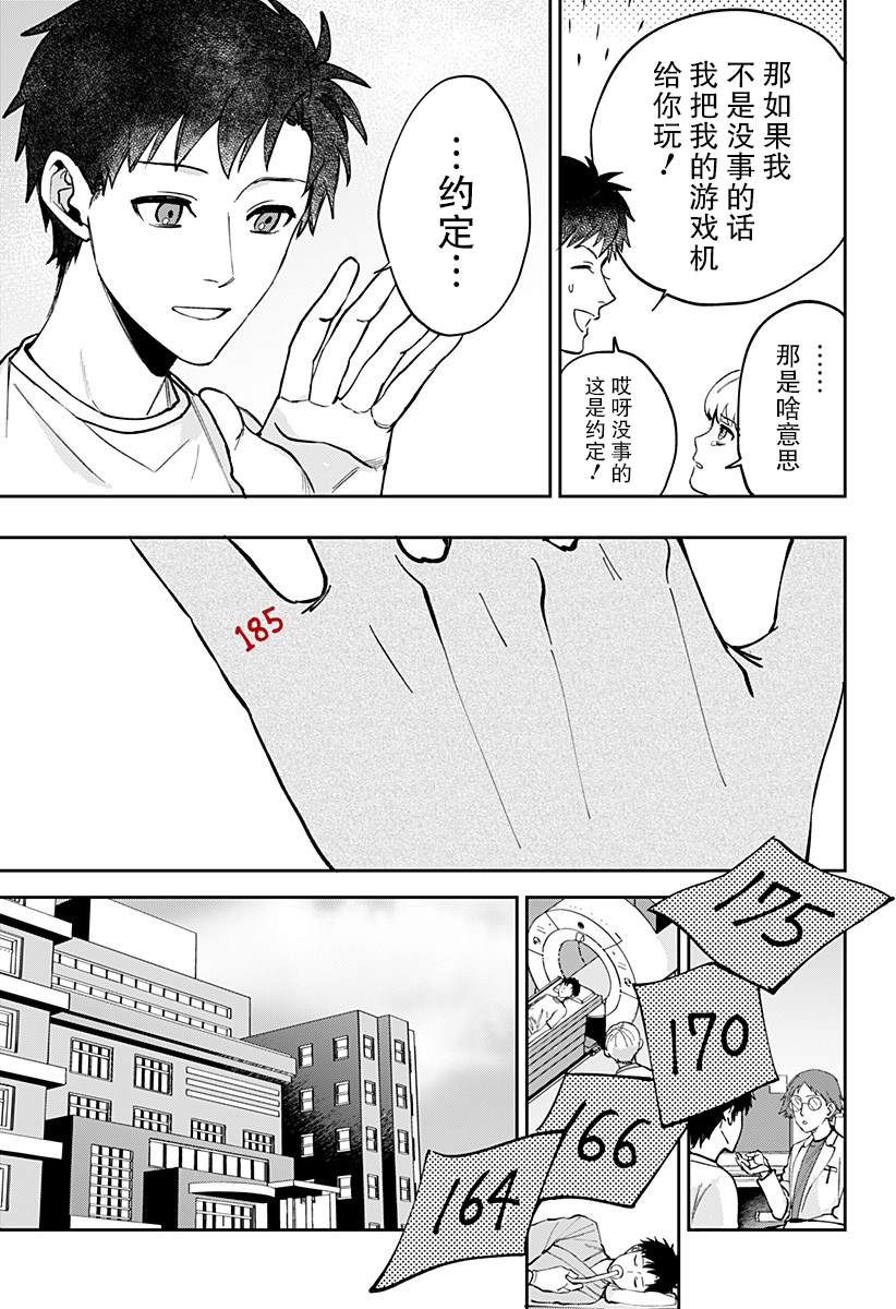 第1话22