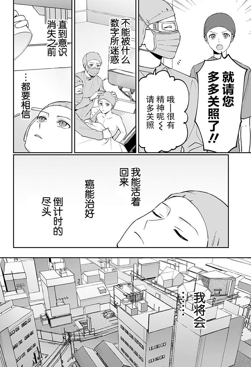 第1话55