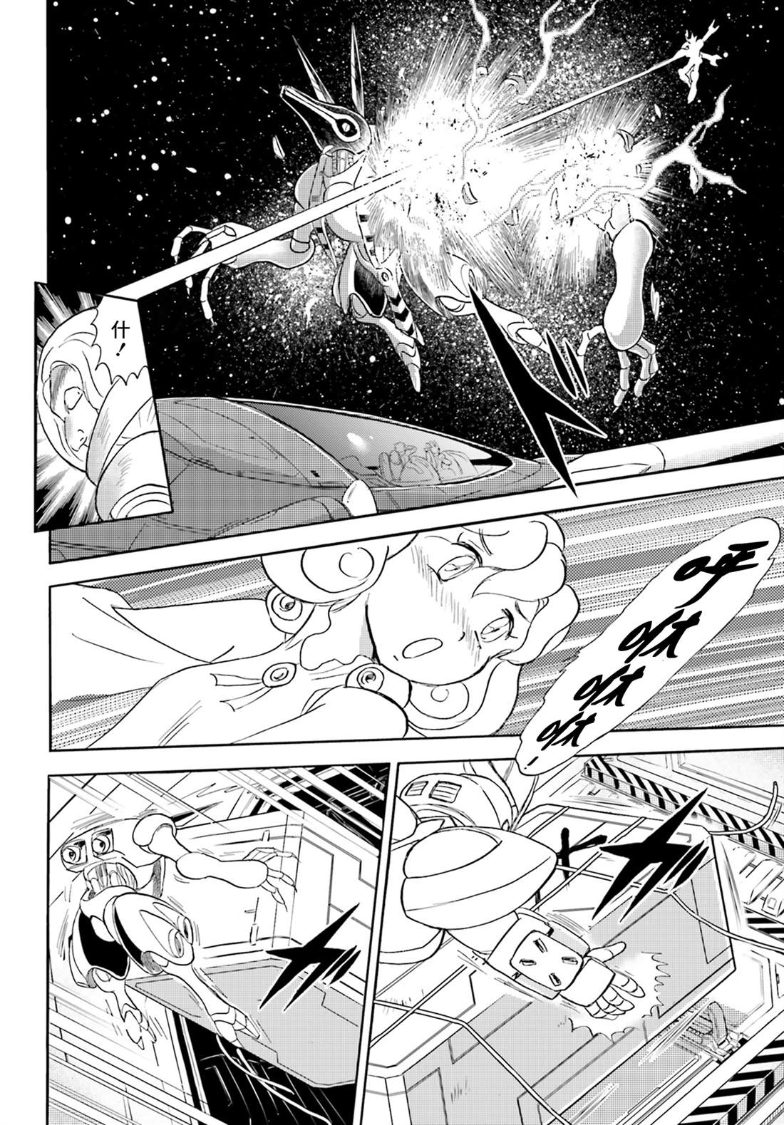 第5话15