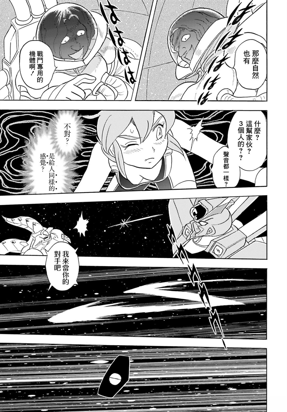 第4话25