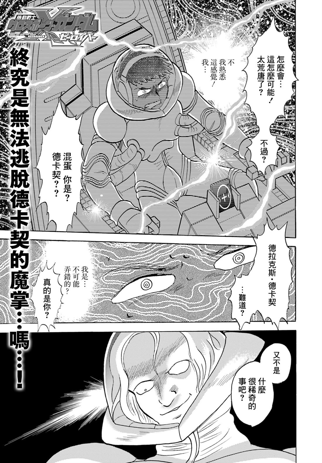 第5话0