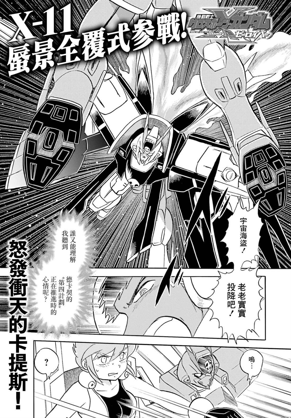 第4话0