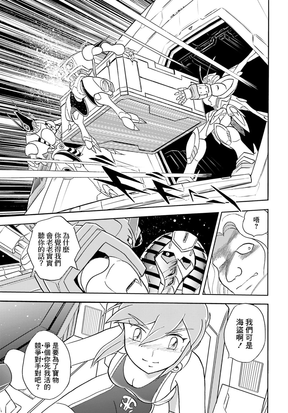 第5话16