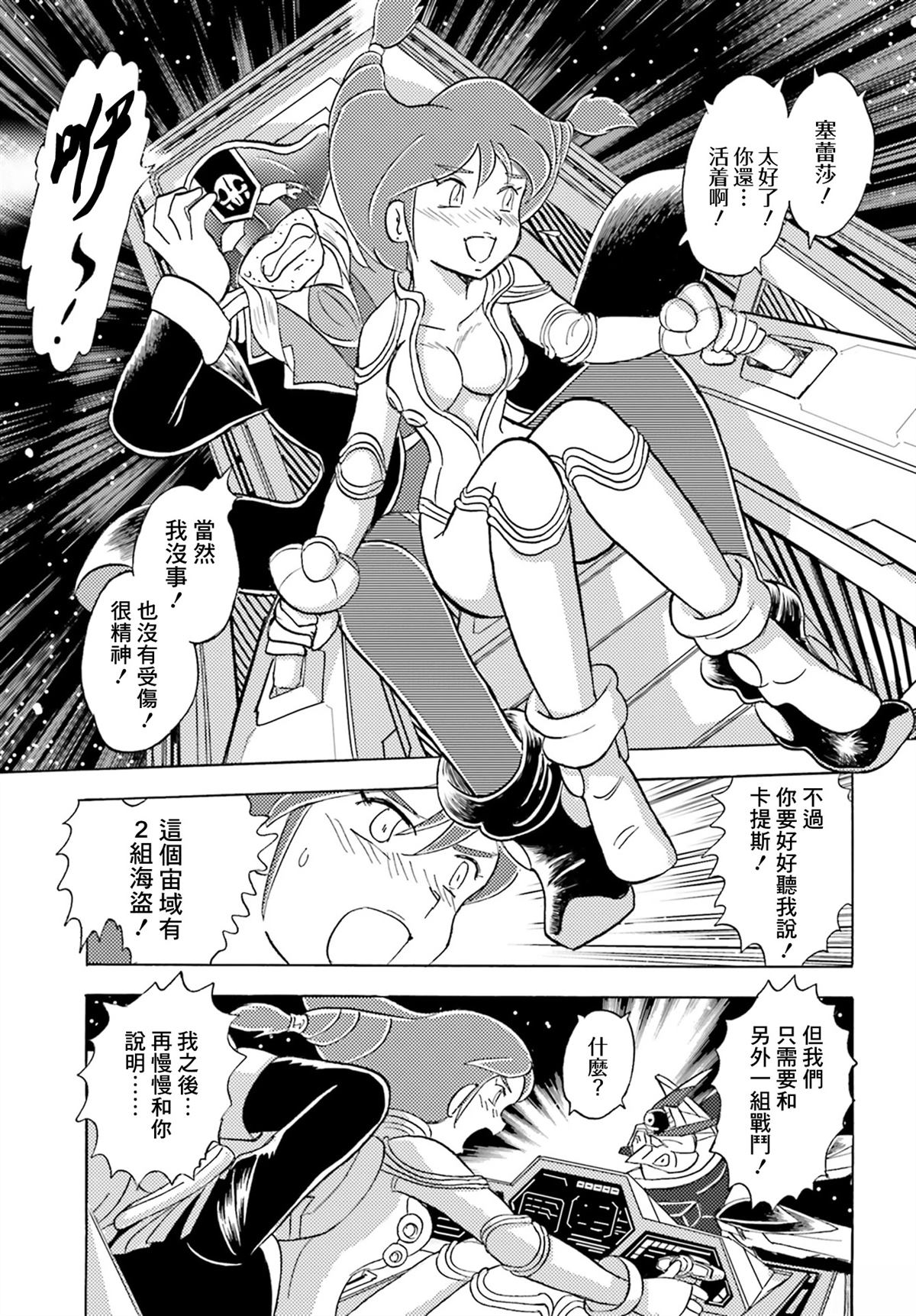 第4话15