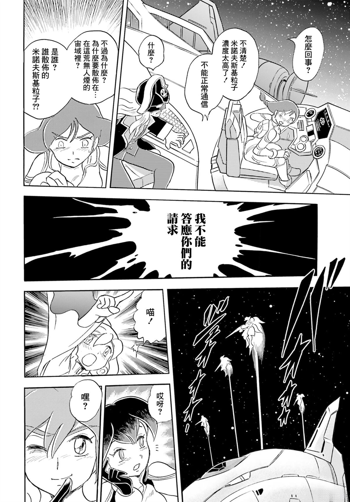 第3话21