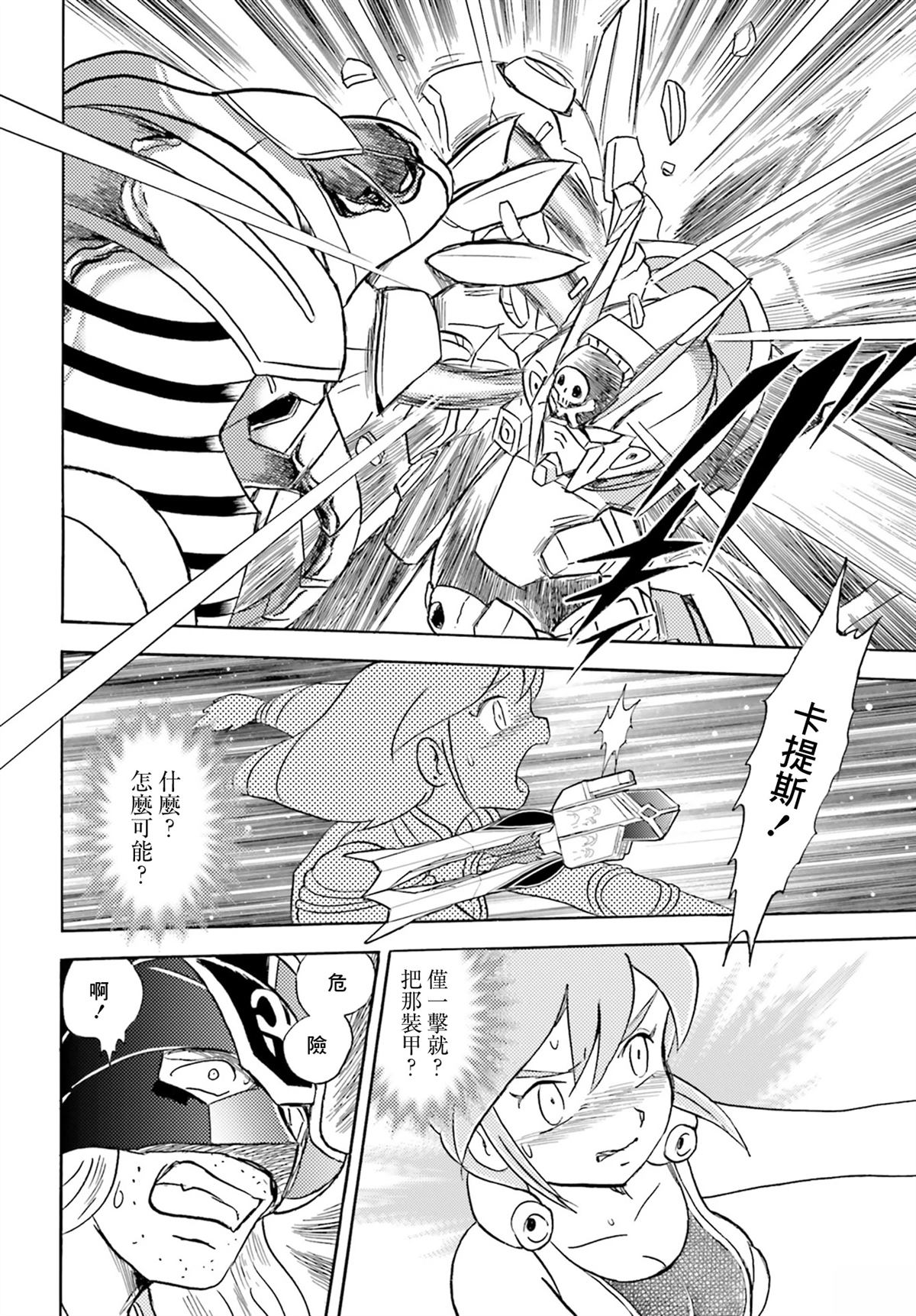 第4话31