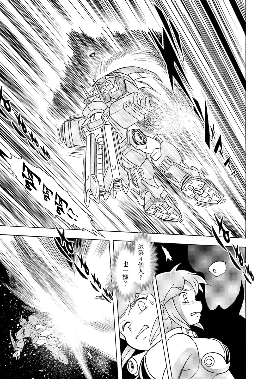 第4话27