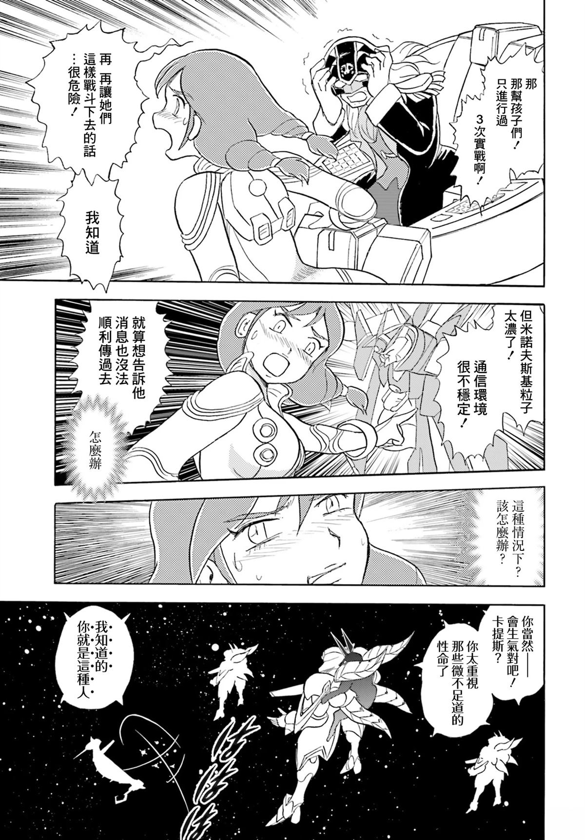 第4话9