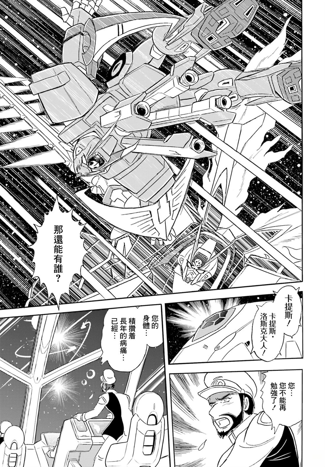 第3话27