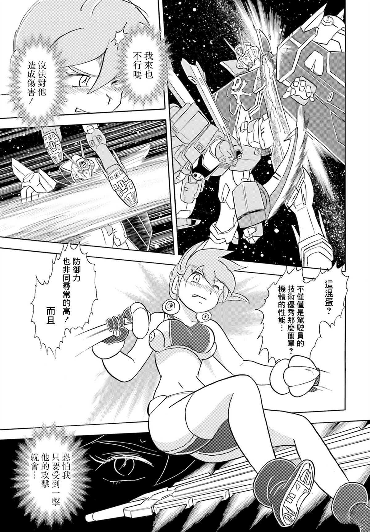 第4话7