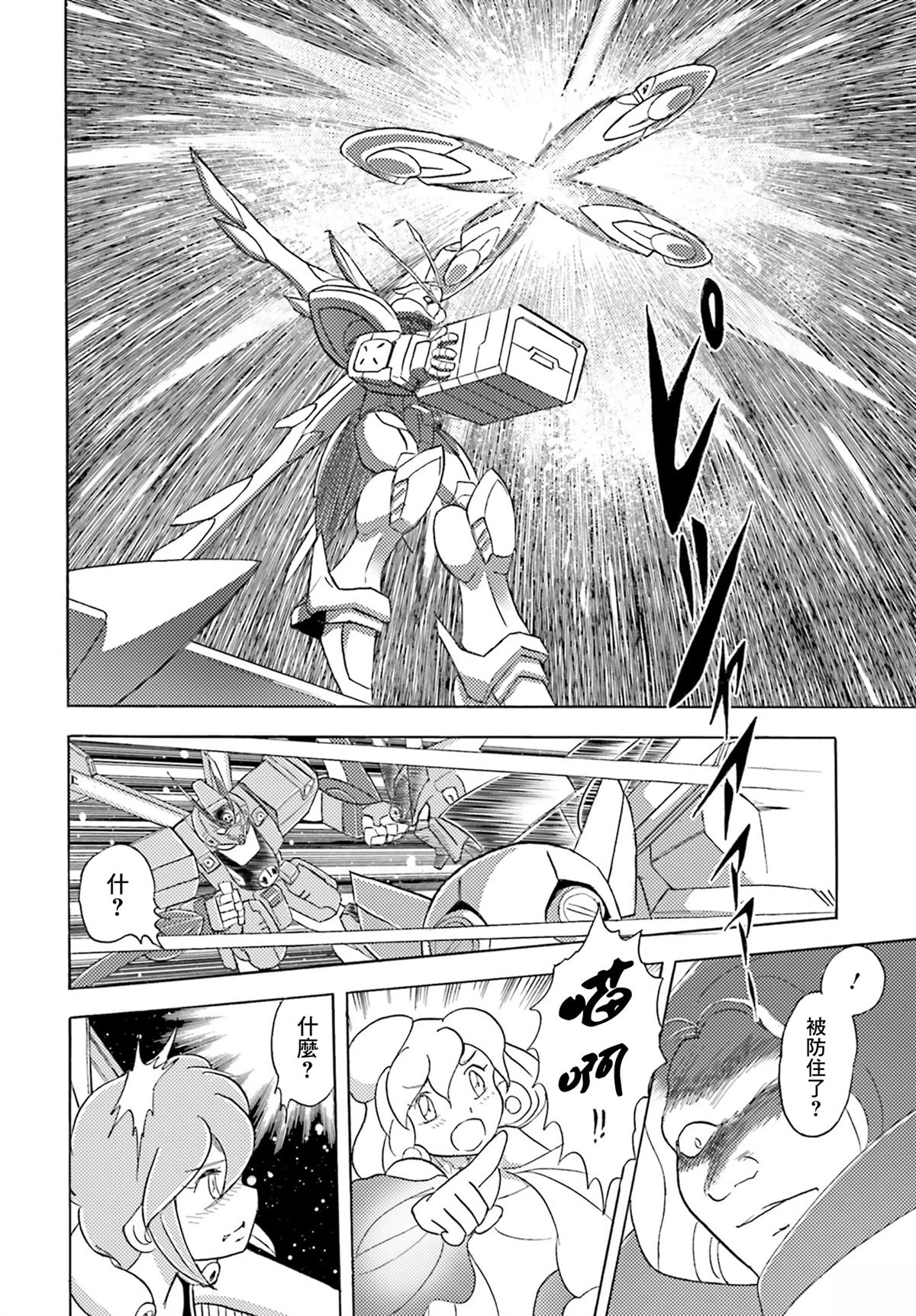 第4话12