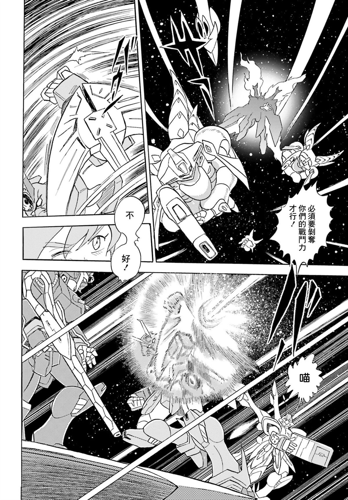 第3话24