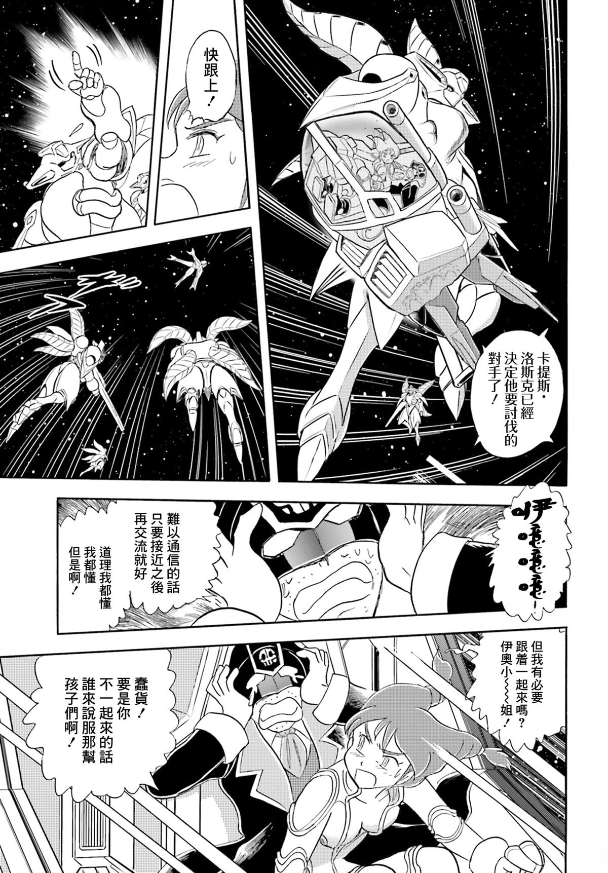 第4话17