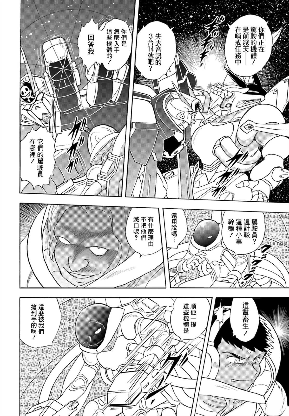 第4话22