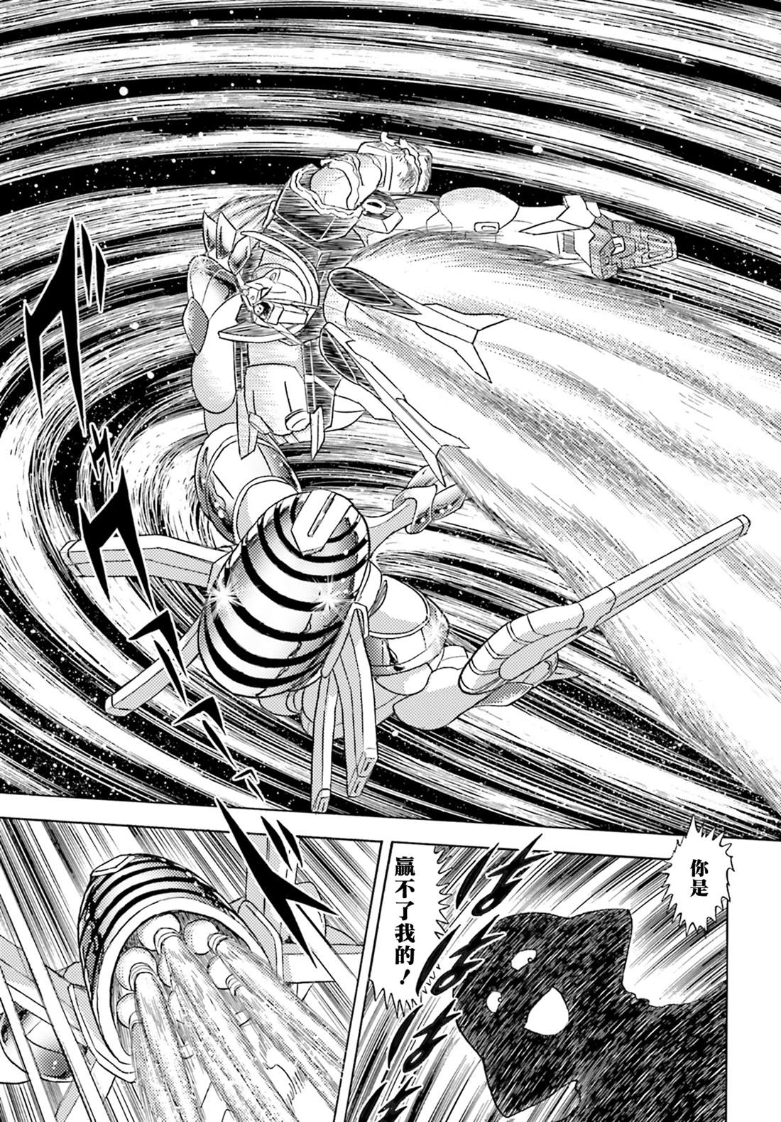 第5话8