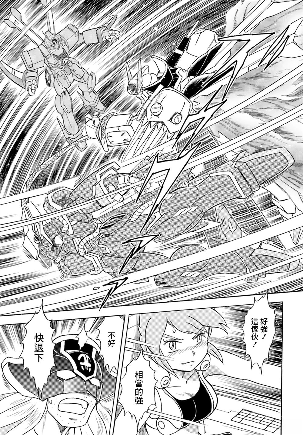 第3话29