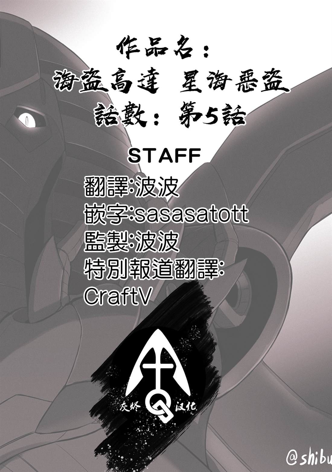 第5话34