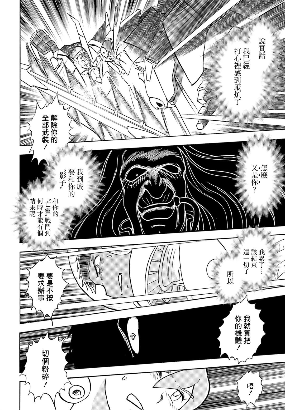第4话1