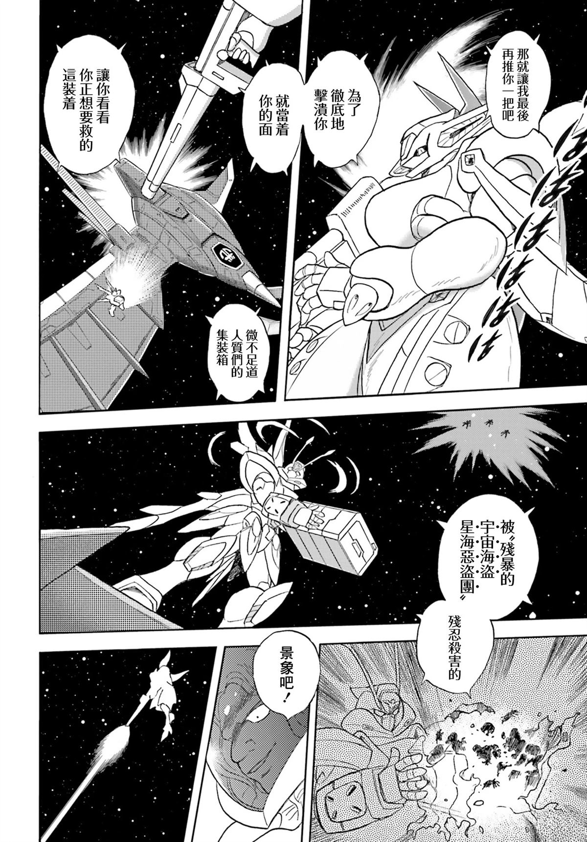 第4话10