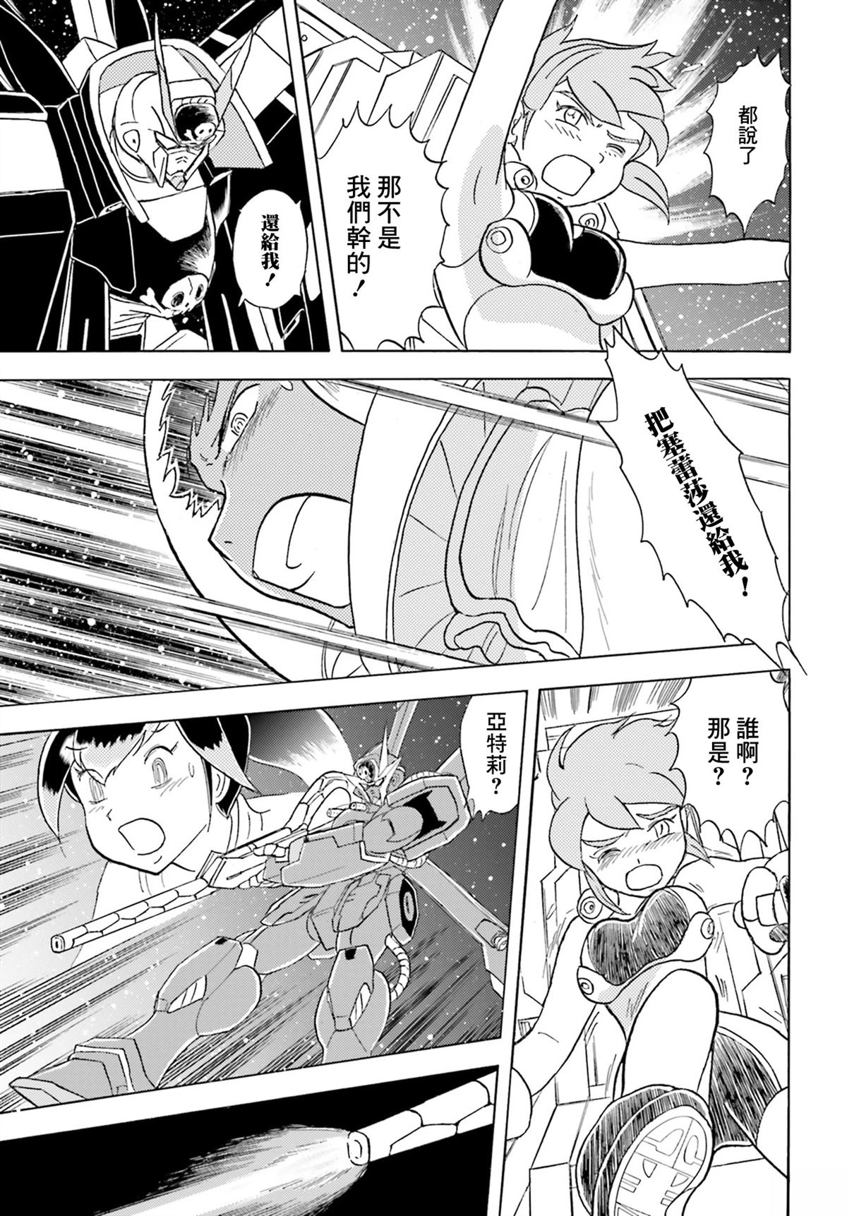第4话5