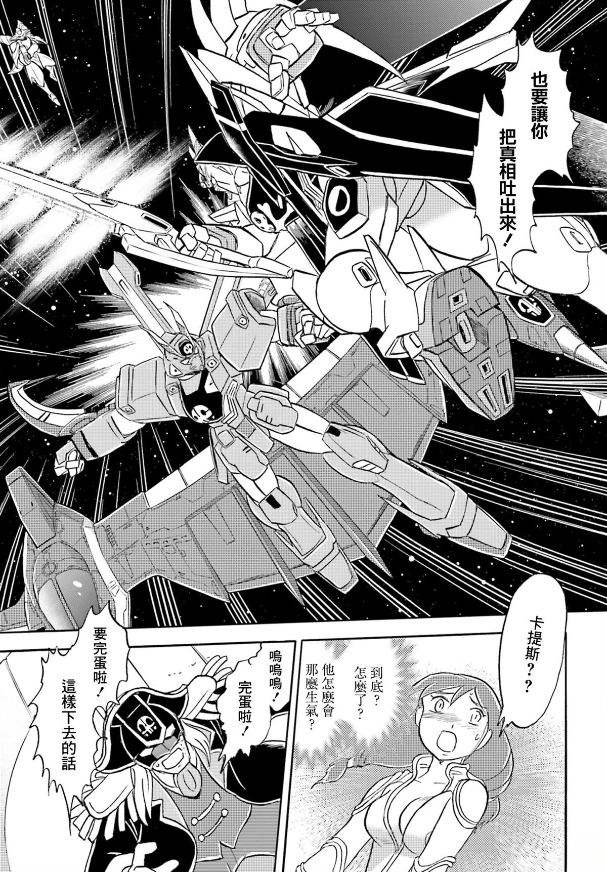 第4话2