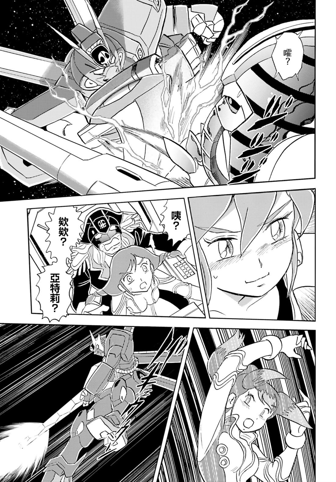 第5话14