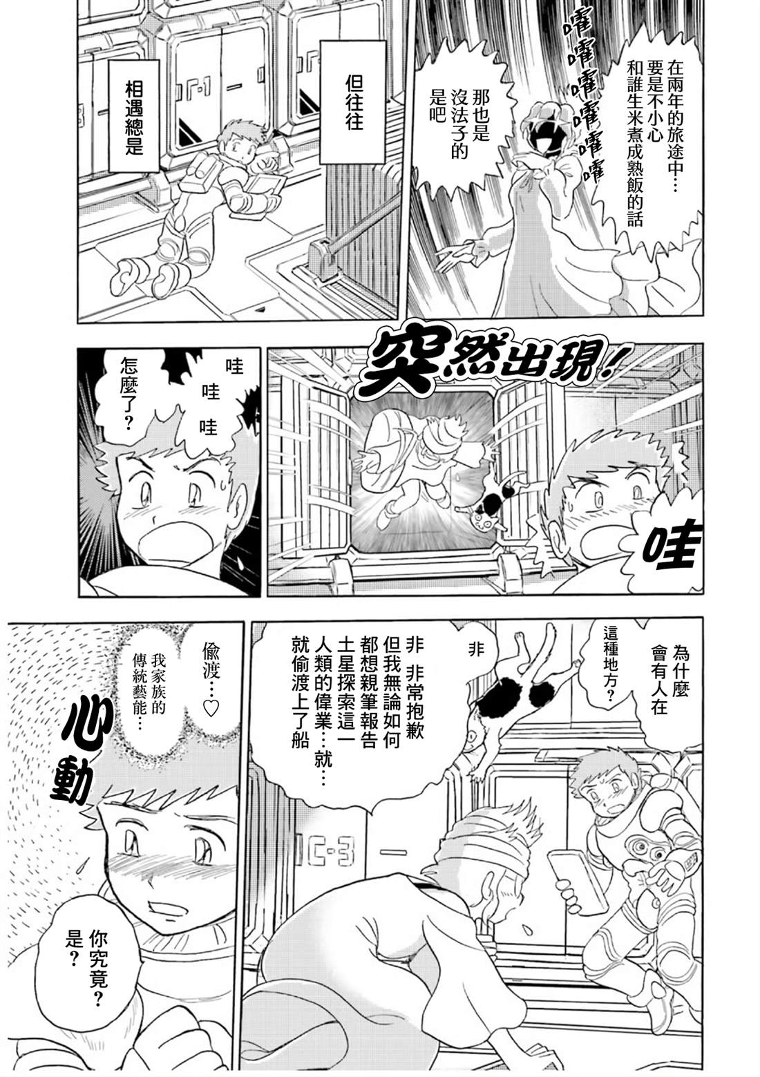 迷你短篇12