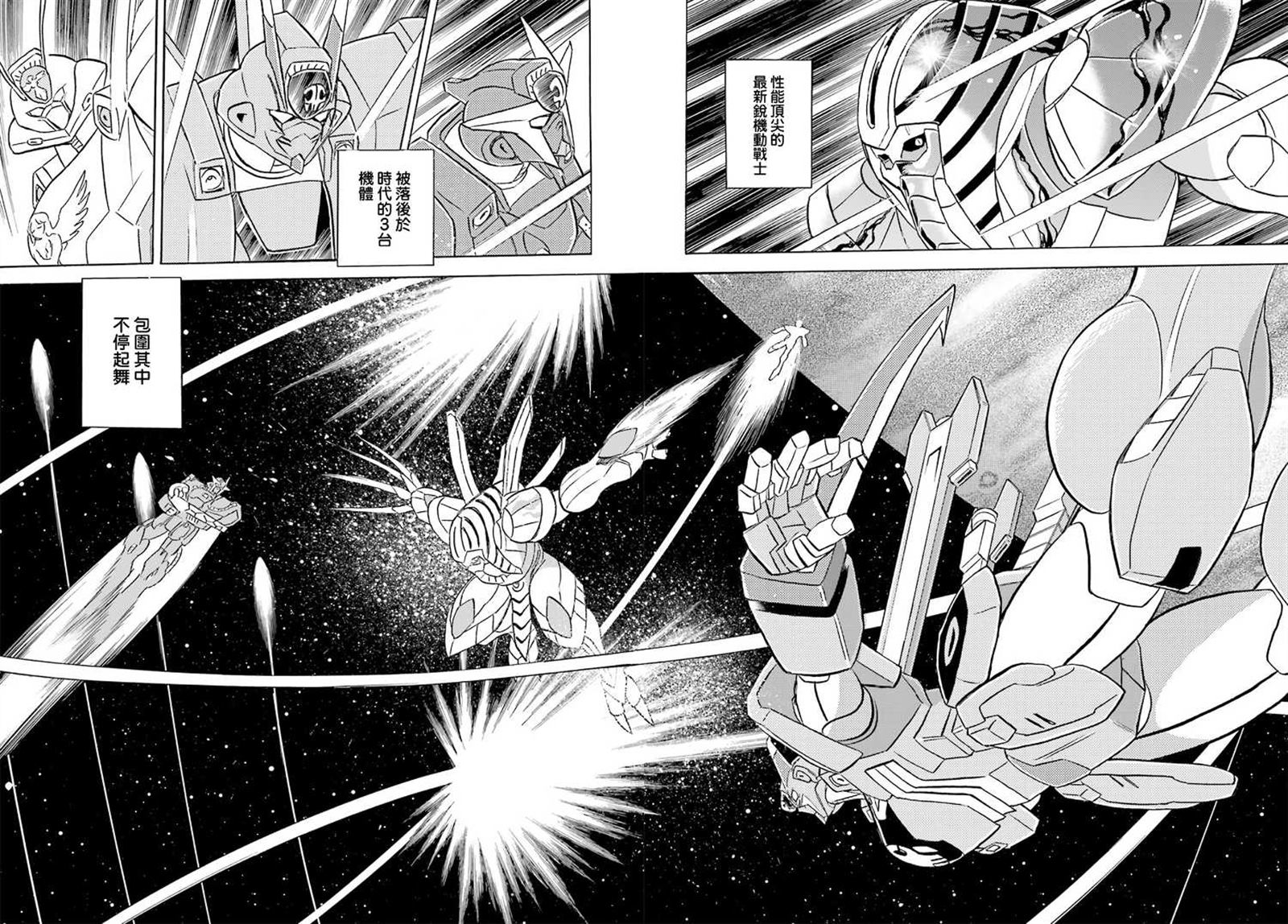 第6话3