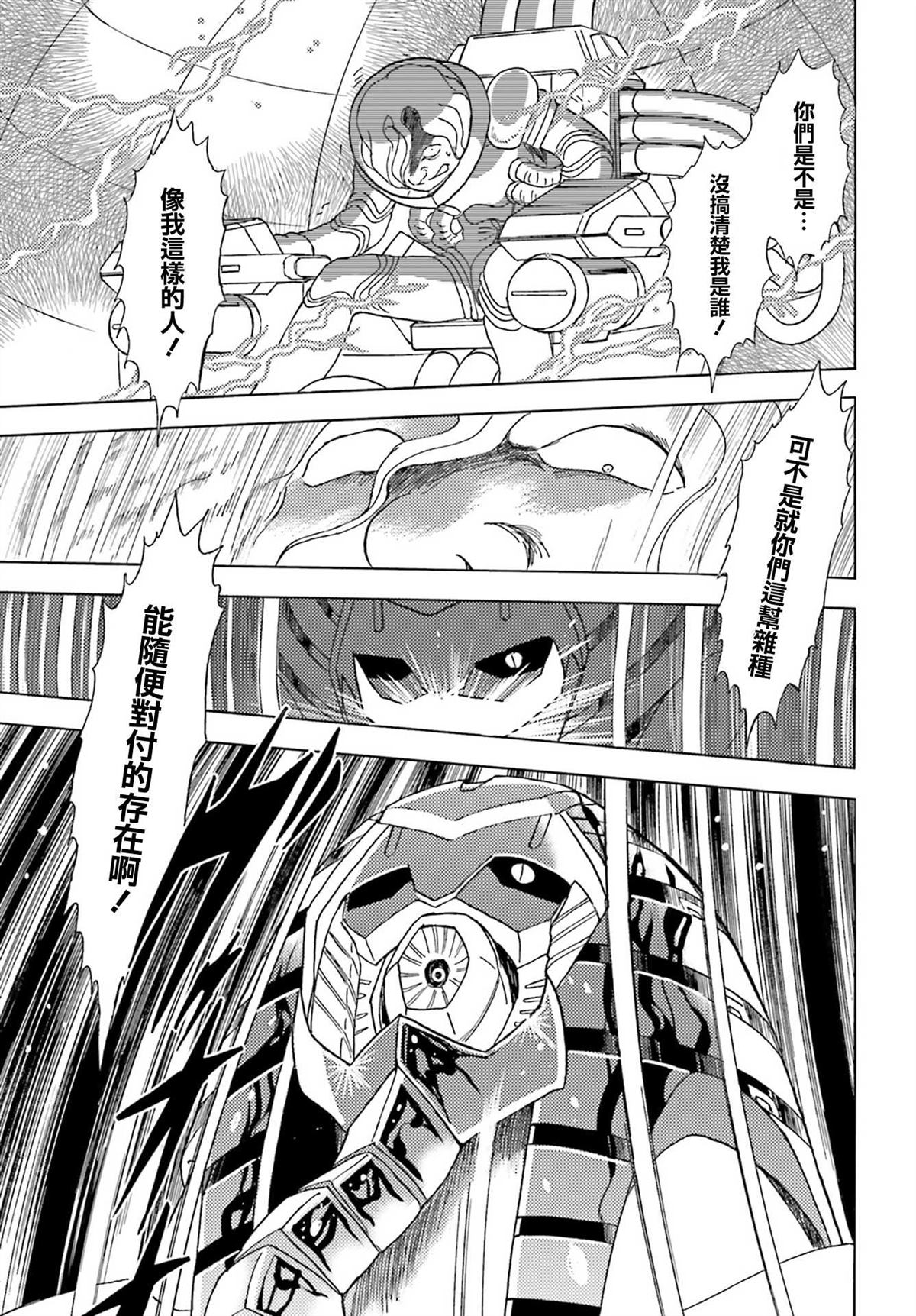 第6话5