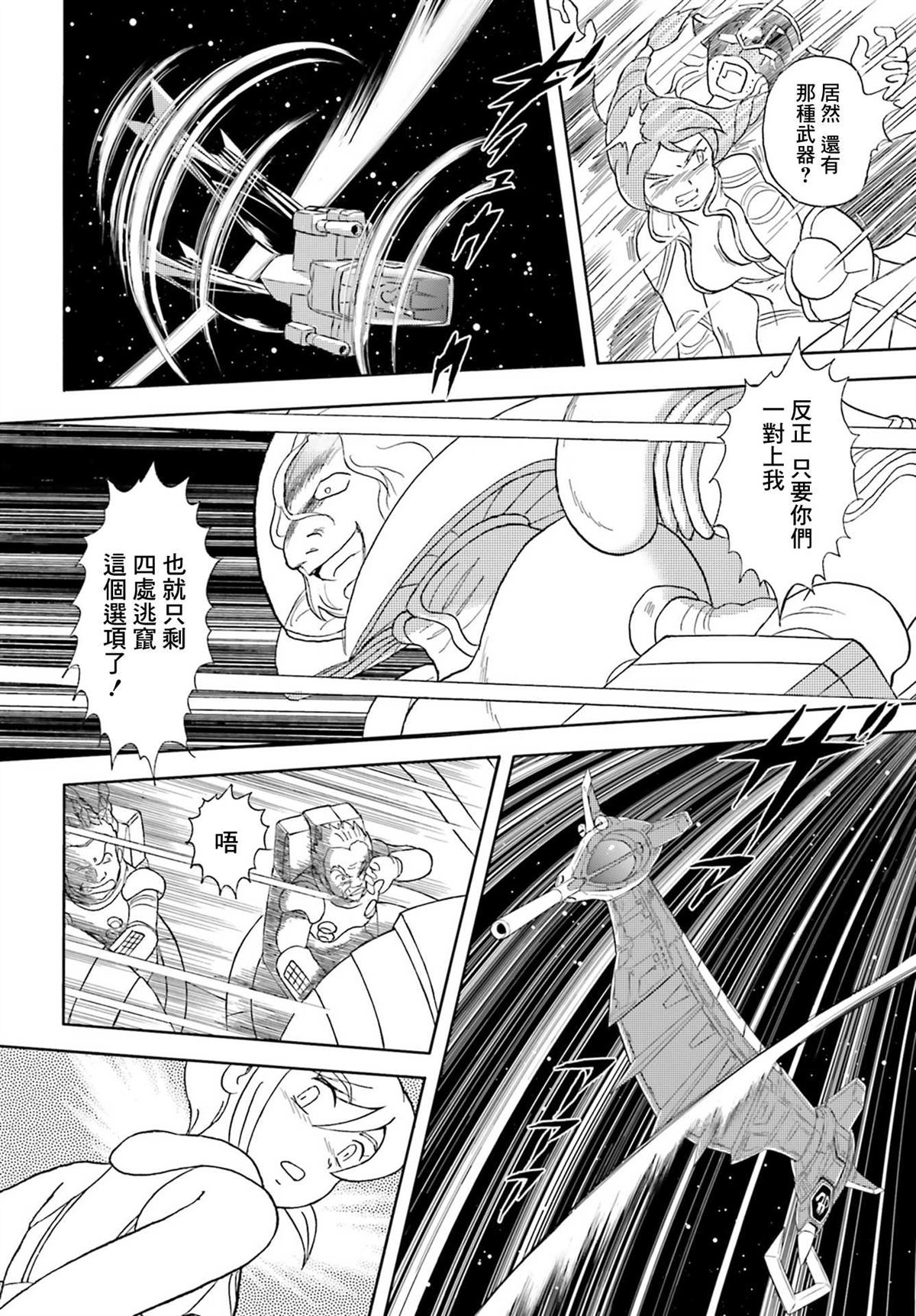 第6话8