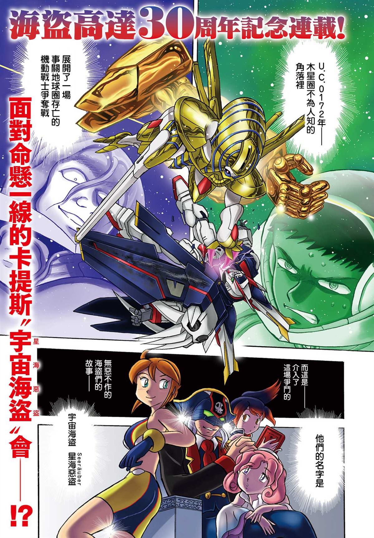 第6话0