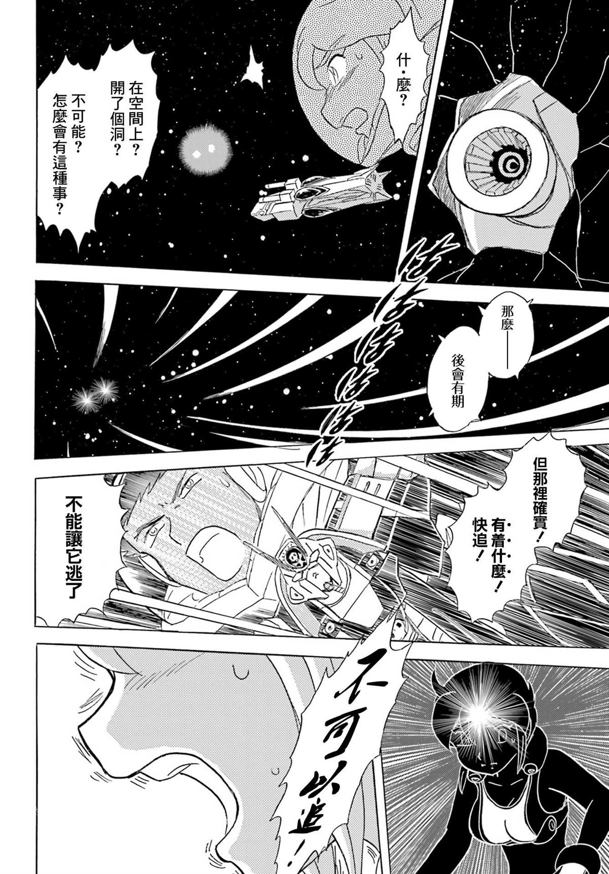 第6话37