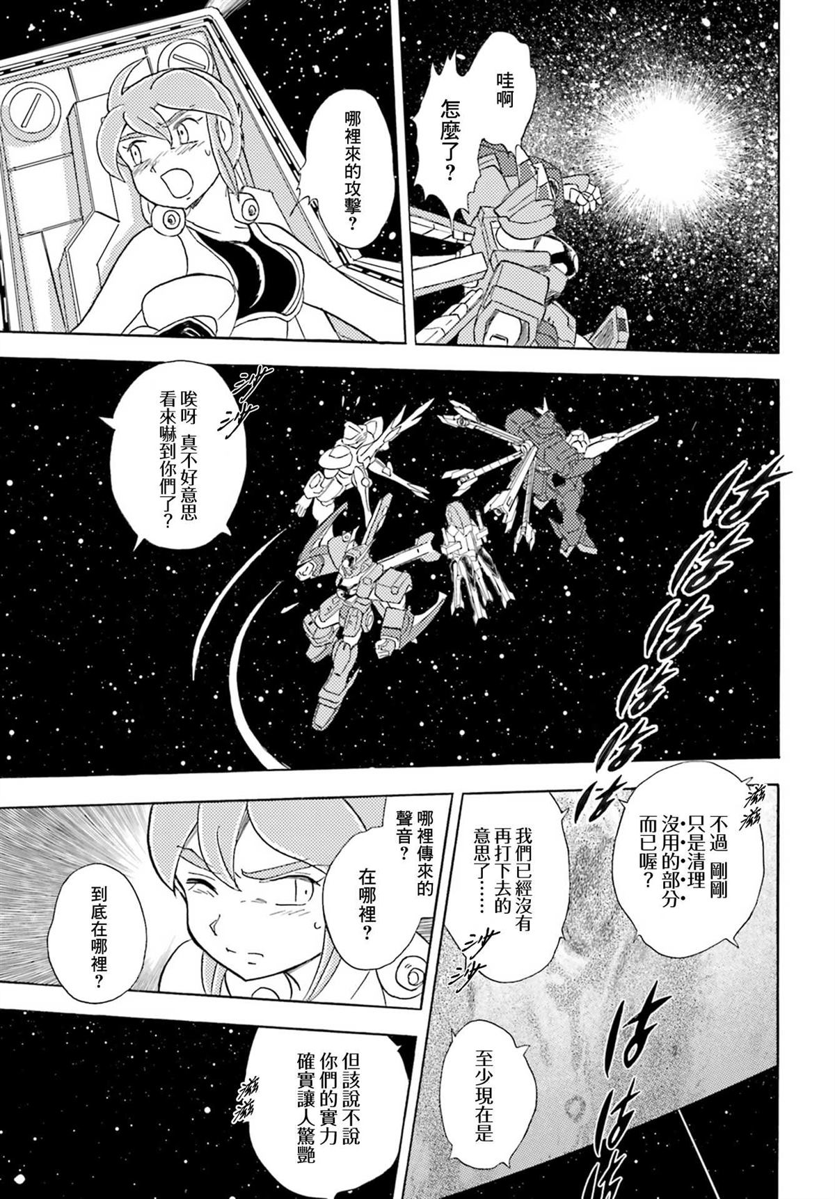 第6话34