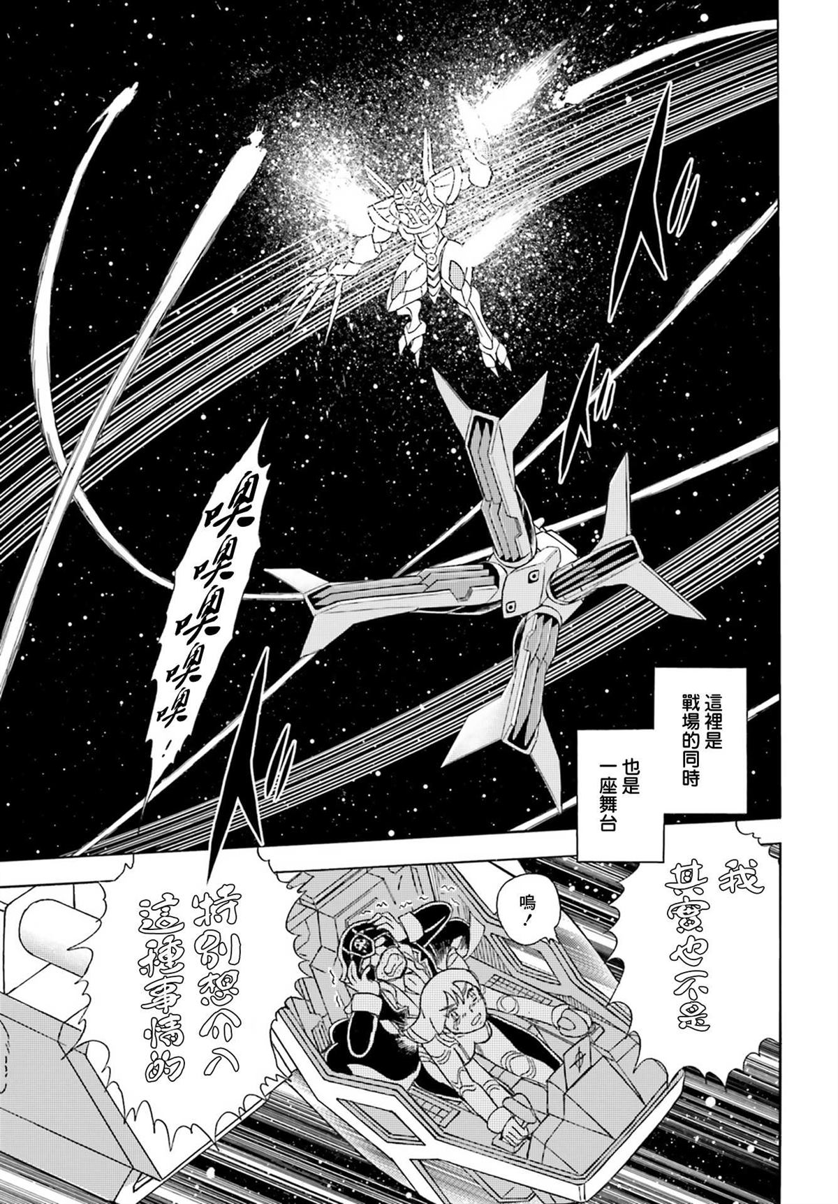 第6话2