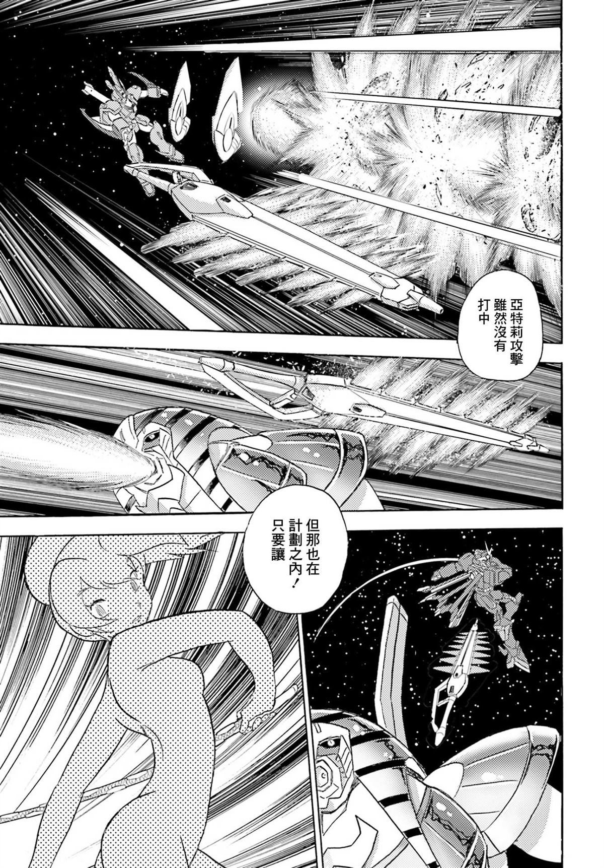 第6话14
