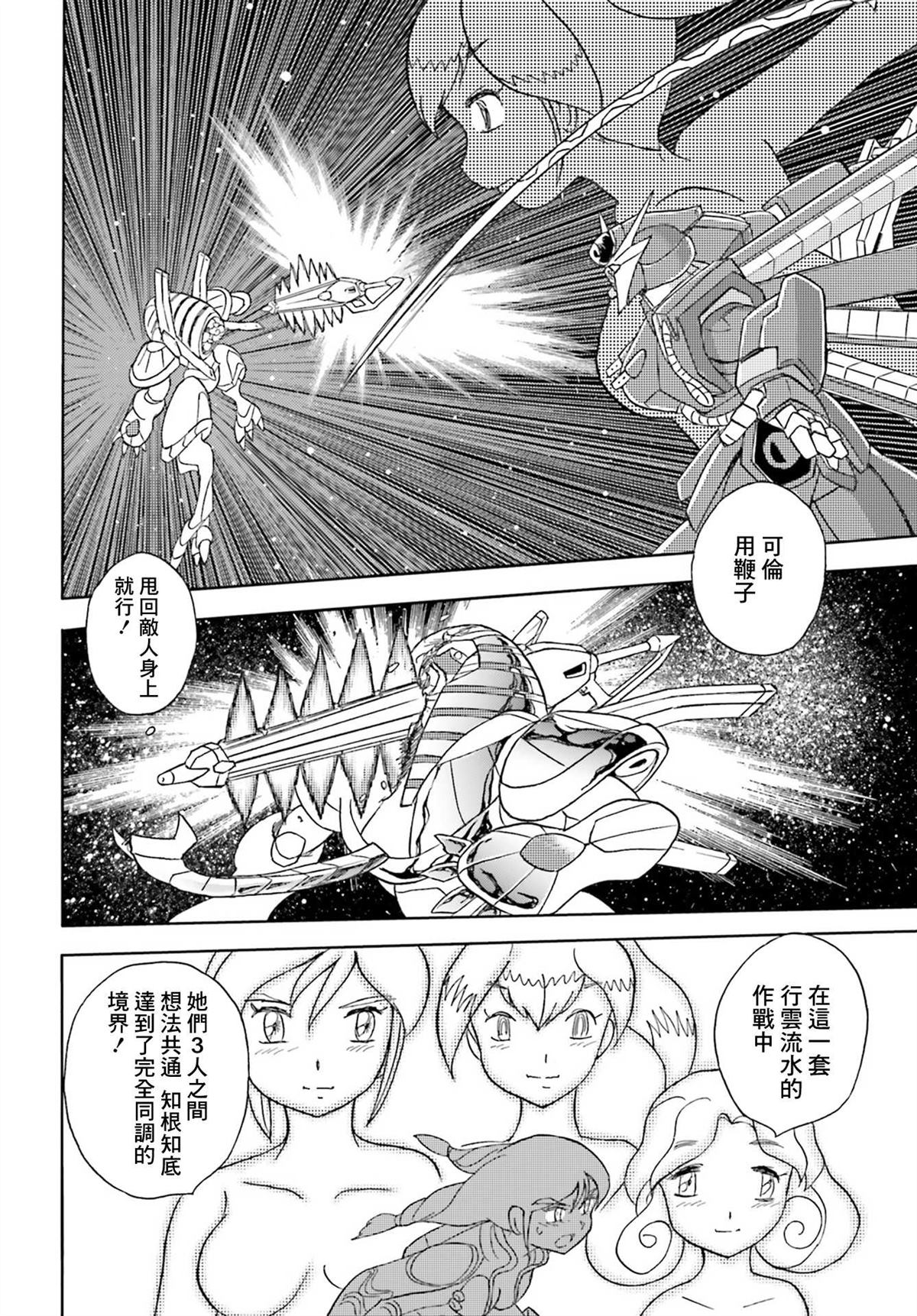 第6话15