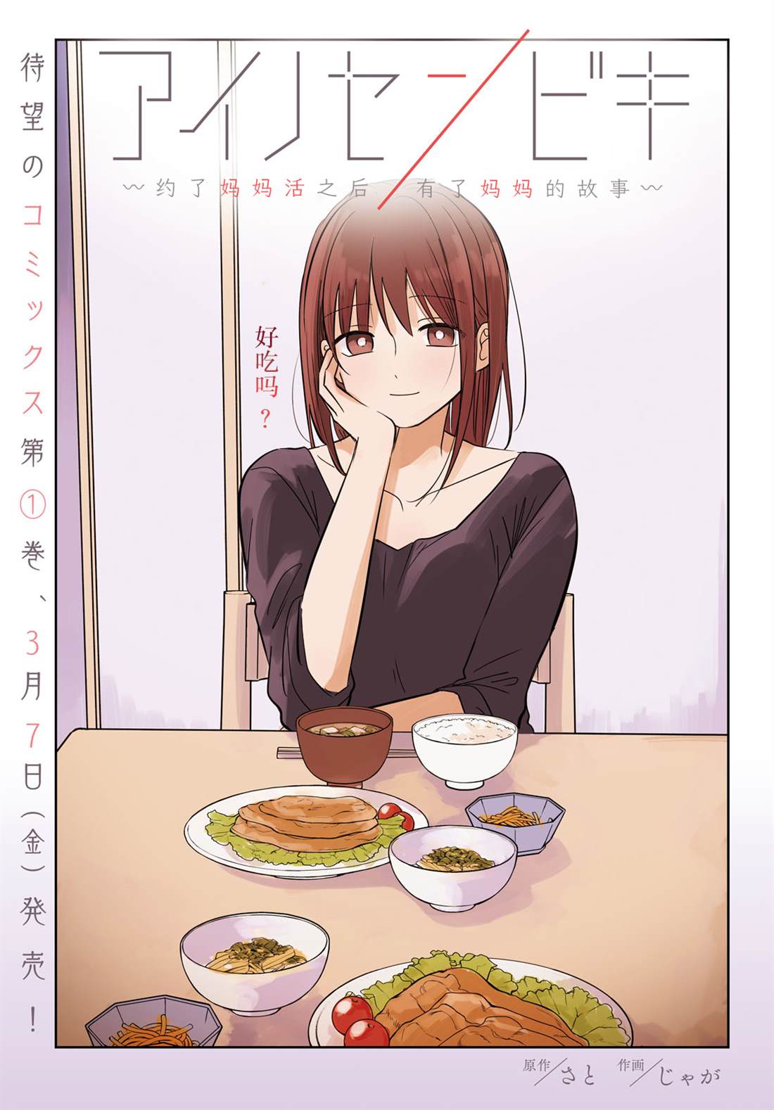 第5话0