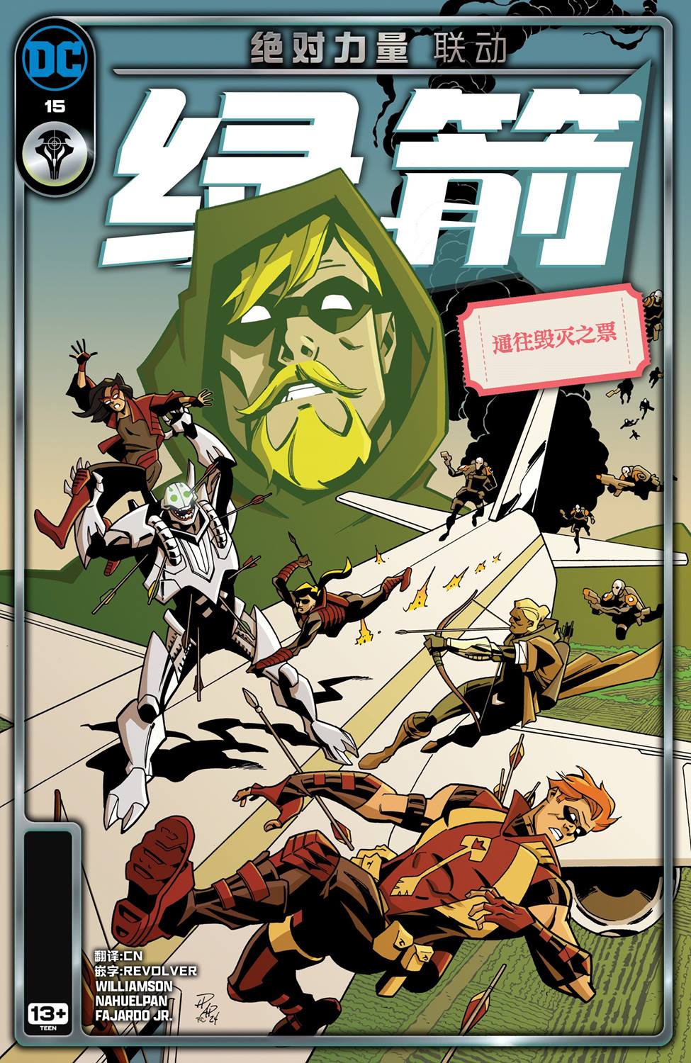 第15话0