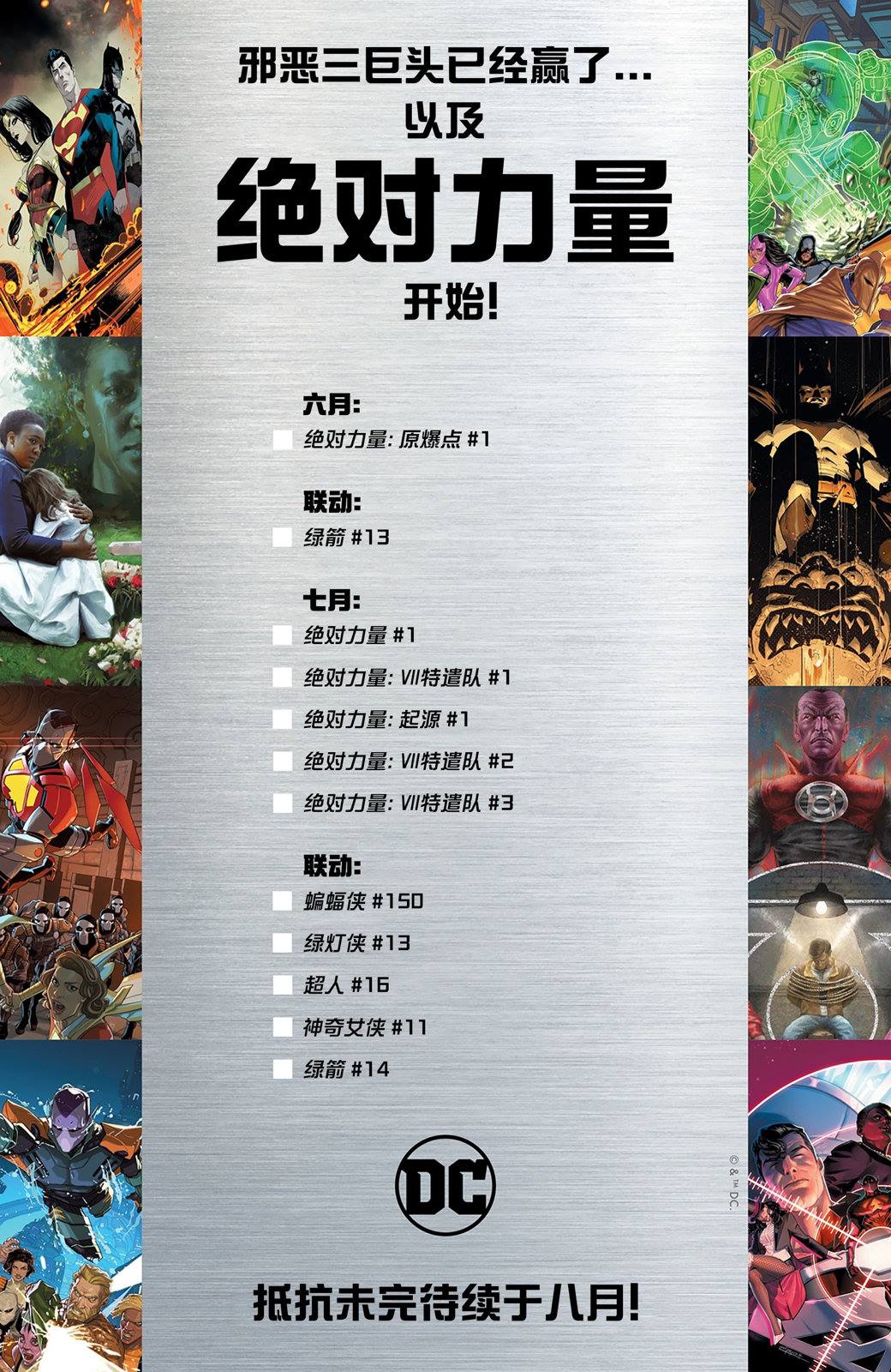 第13话4