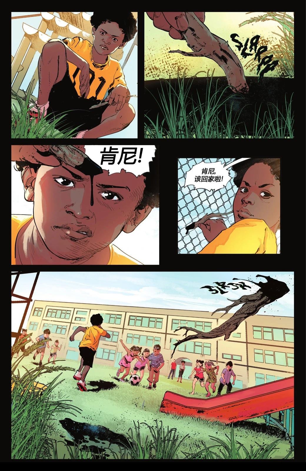 第18话2