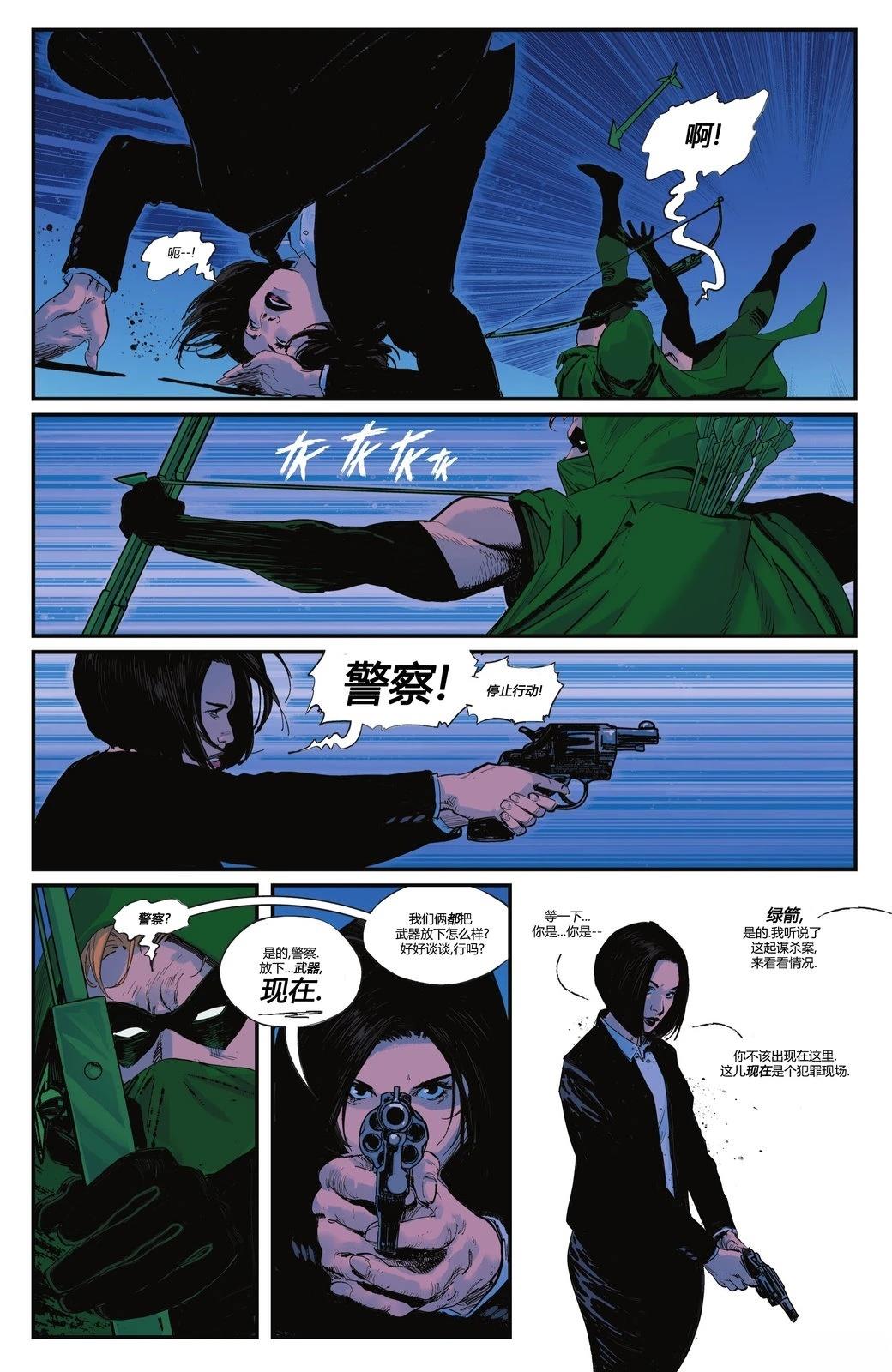 第18话18