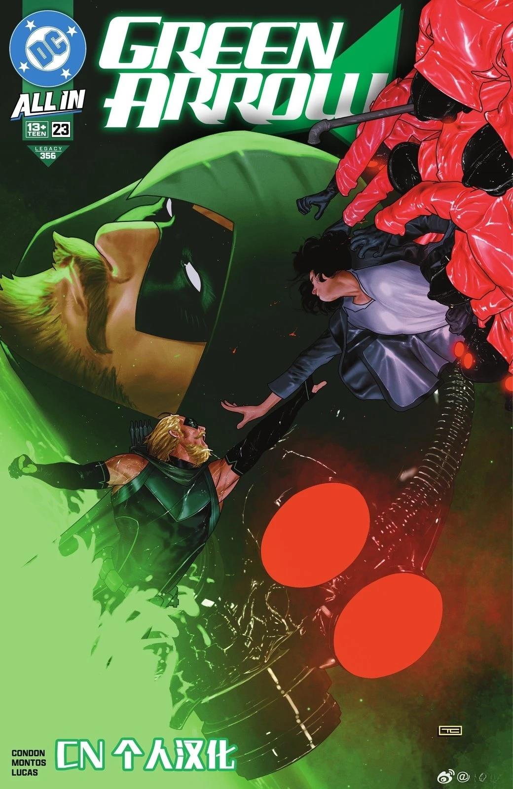 第23话0
