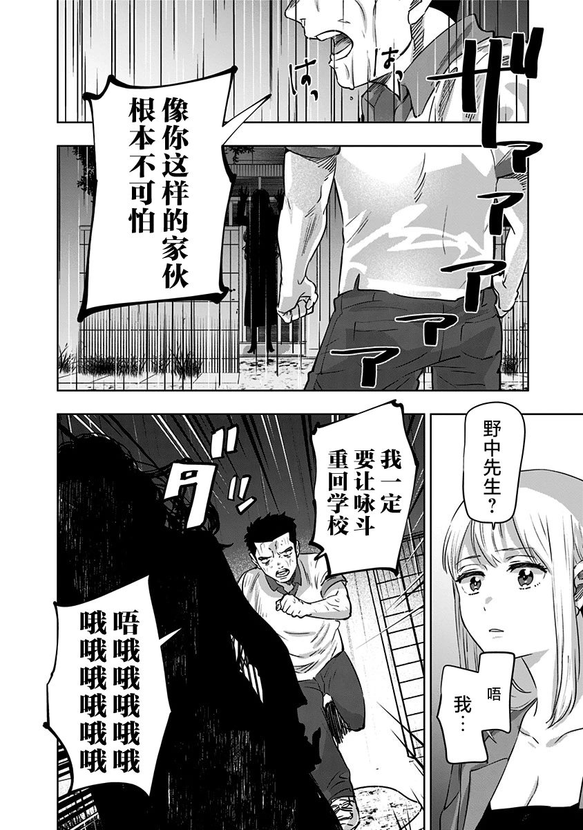 第10话19