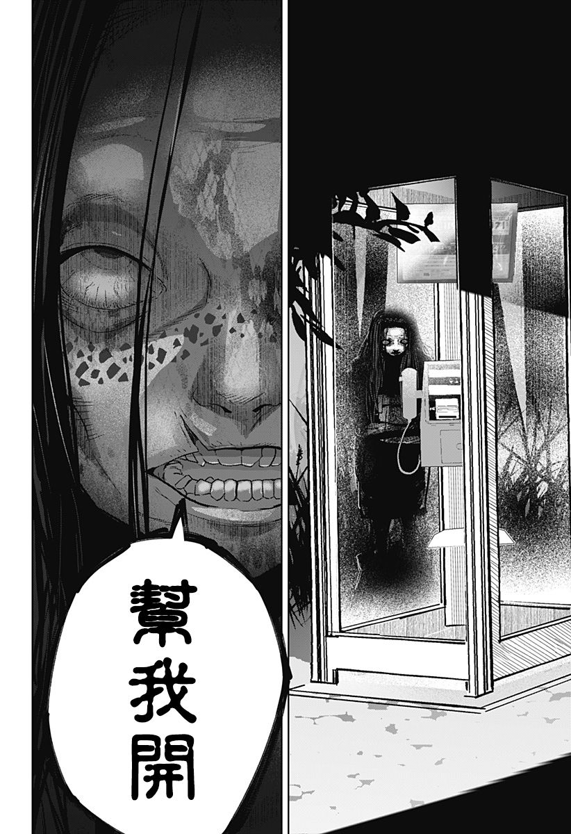 第1话35