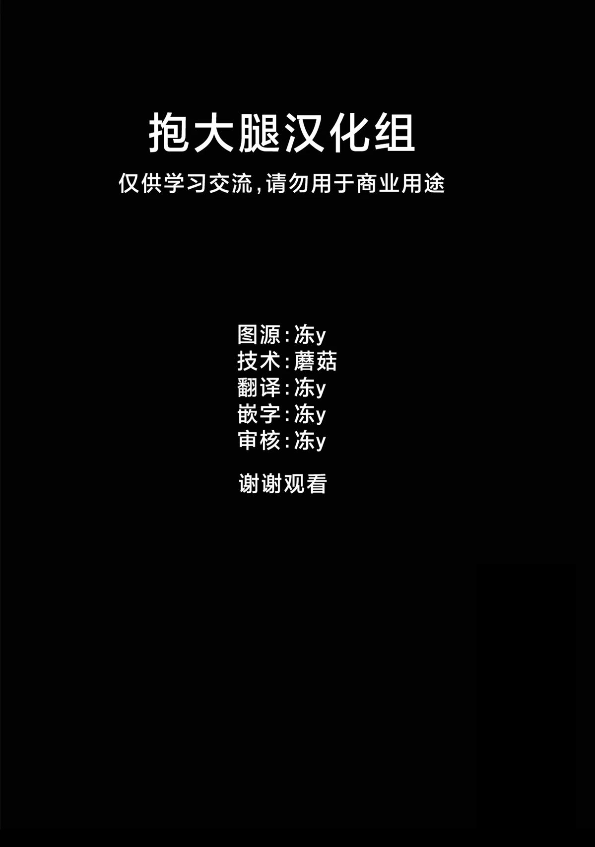 第12话16
