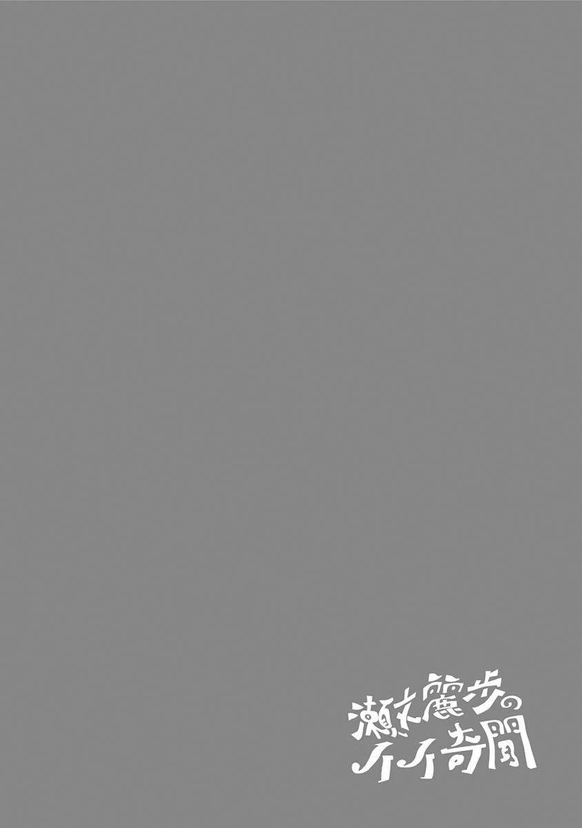 第10话27