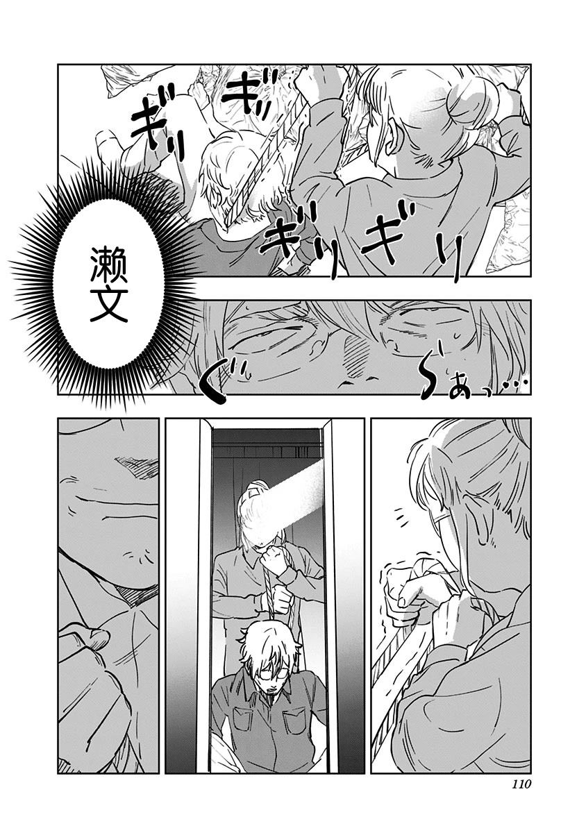 第13话15